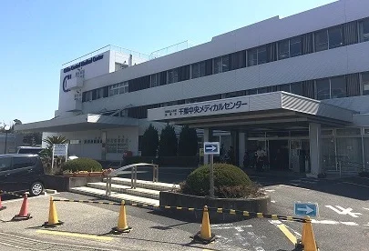 千葉中央メディカルセンターまで2100m