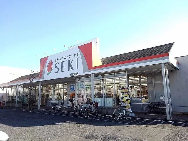 ドラッグストアセキ清門町店まで450m