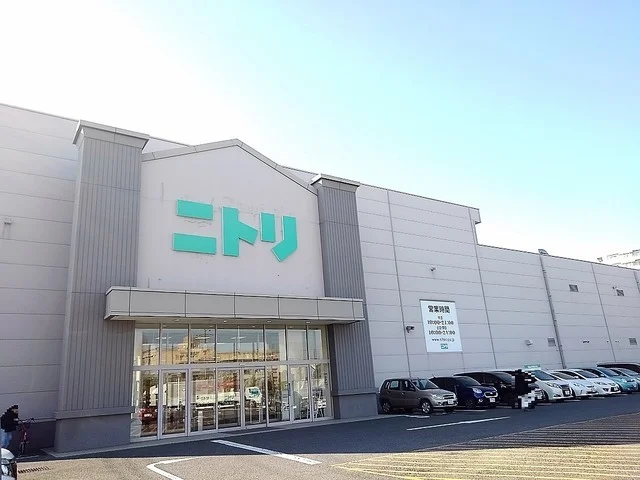 ニトリ草加店まで1000m