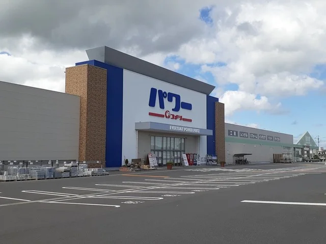 コメリパワー大網白里店まで900m