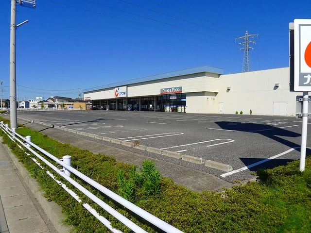 カワチ薬局足利西店まで1800m