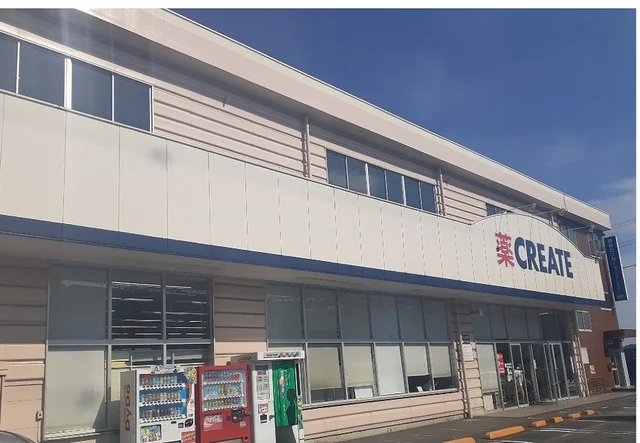 クリエイト厚木戸室店まで800m