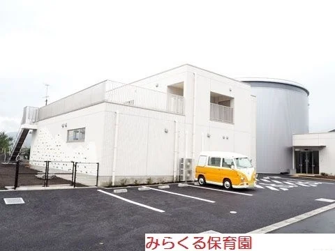 みらくる保育園まで1000m