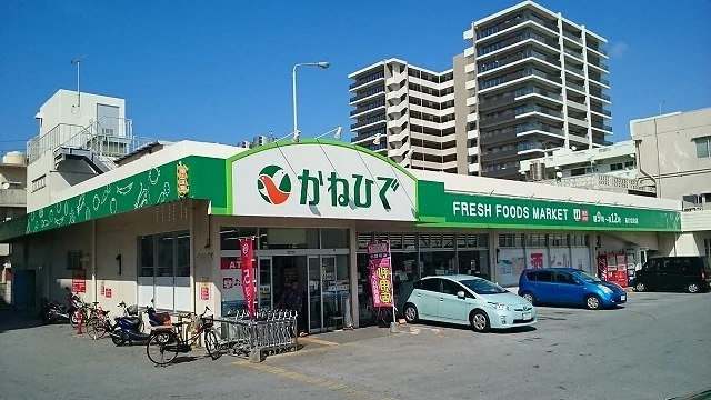 かねひであけぼの店まで930m