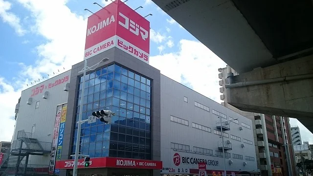 コジマ×ビッグカメラ那覇店まで1390m