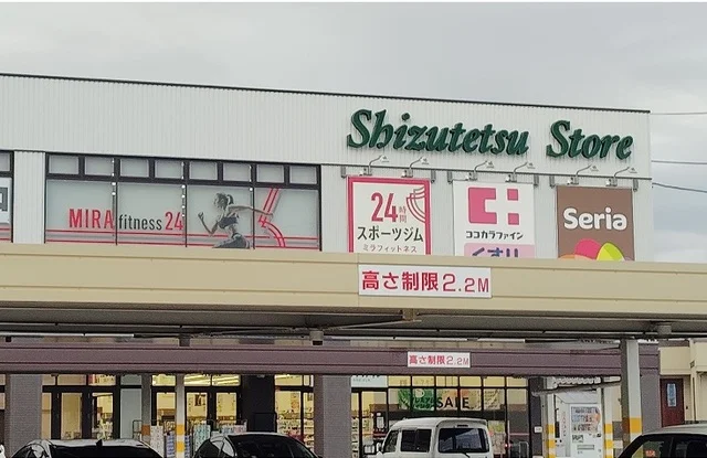 しずてつストア大岡店まで750m