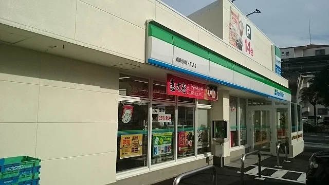 ファミリーマート那覇赤嶺一丁目まで810m