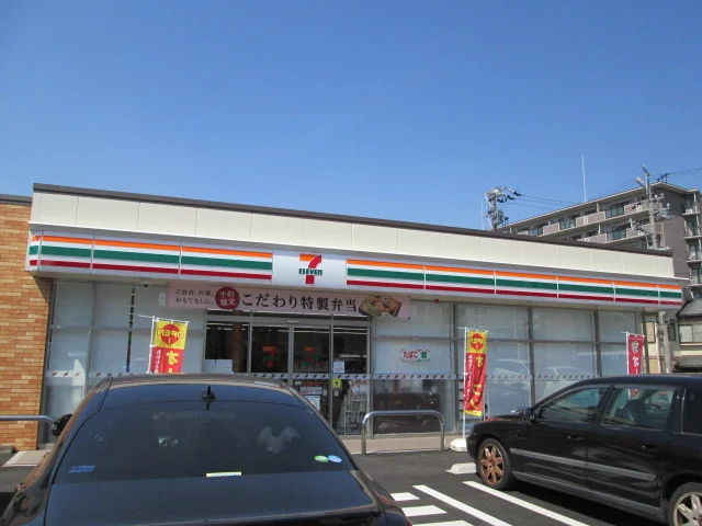 セブンイレブンまで500m