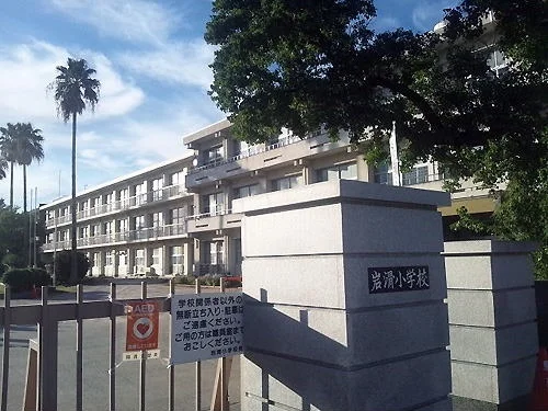 岩滑小学校まで915m