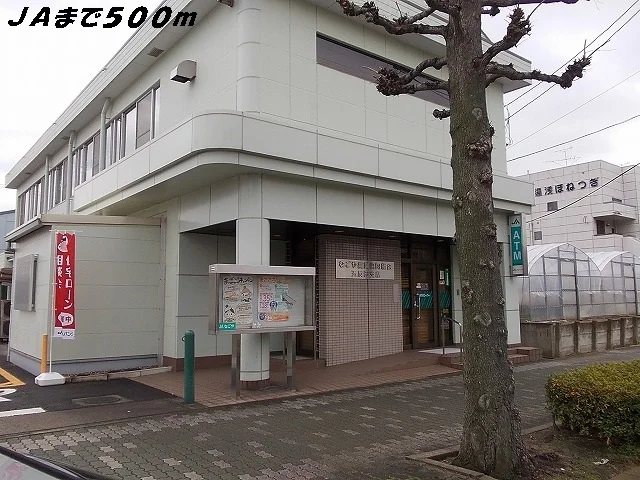 ＪＡなごやまで500m