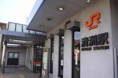 JR清州駅まで1000m