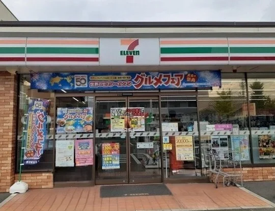 セブンイレブンまで230m