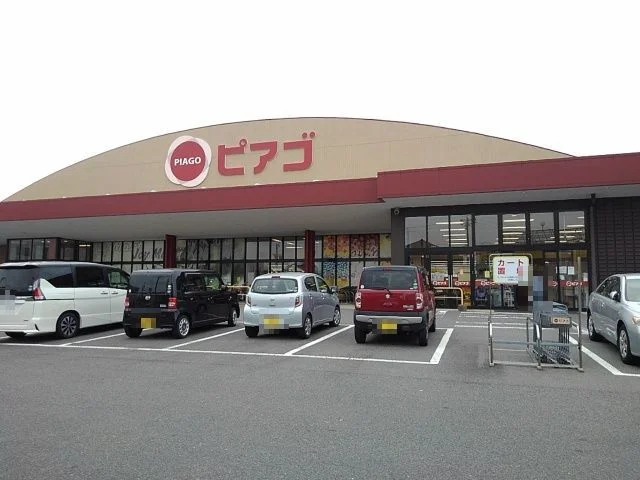 ピアゴ阿倉川店まで2400m