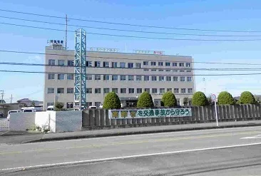伊勢警察まで1580m