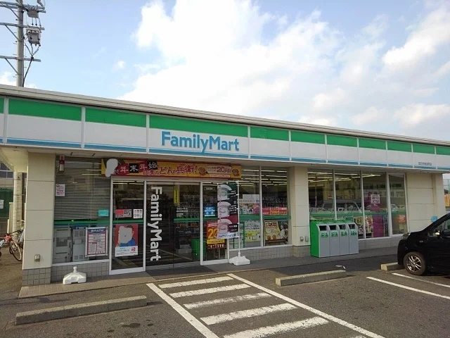 ファミリーマート高浜町店まで950m