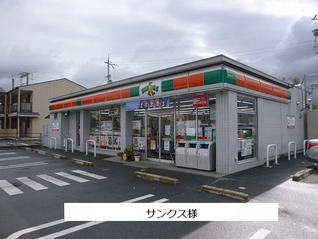 サンクスまで590m