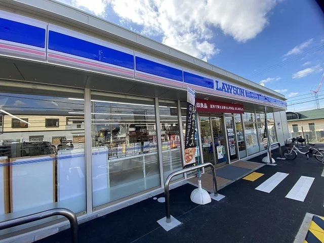 ローソン様まで220m