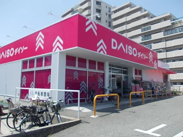 ＤＡＩＳＯ様まで1100m