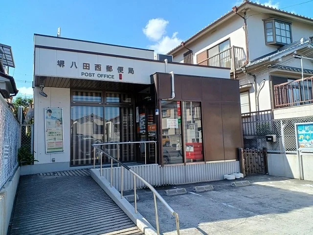 郵便局まで550m