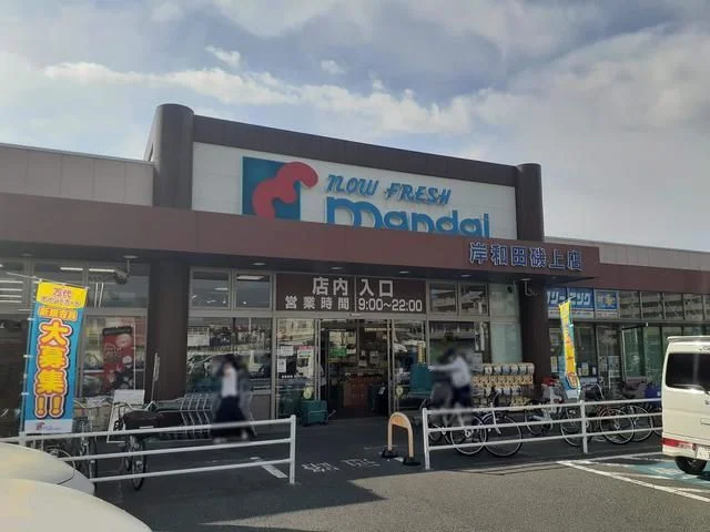 万代様まで590m