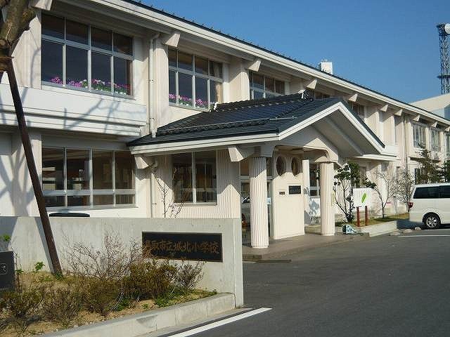 城北小学校まで1900m