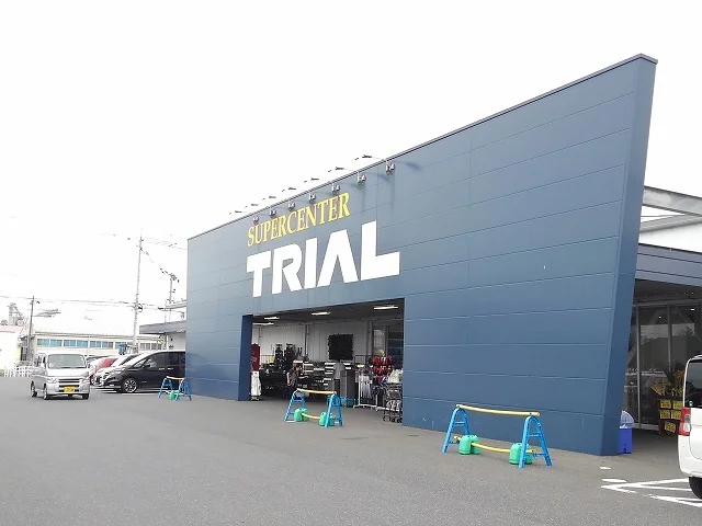 トライアル鳥取千代水店まで1400m