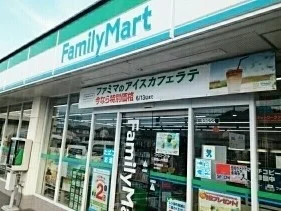 ファミリーマート浜の宮ビーチ様まで1100m