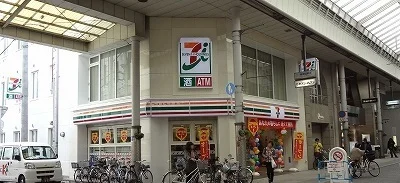セブンーイレブンさんまで450m