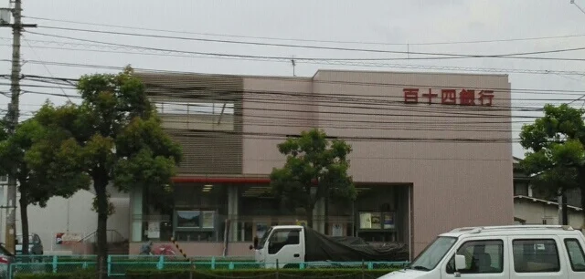百十四銀行福岡町支店さんまで500m