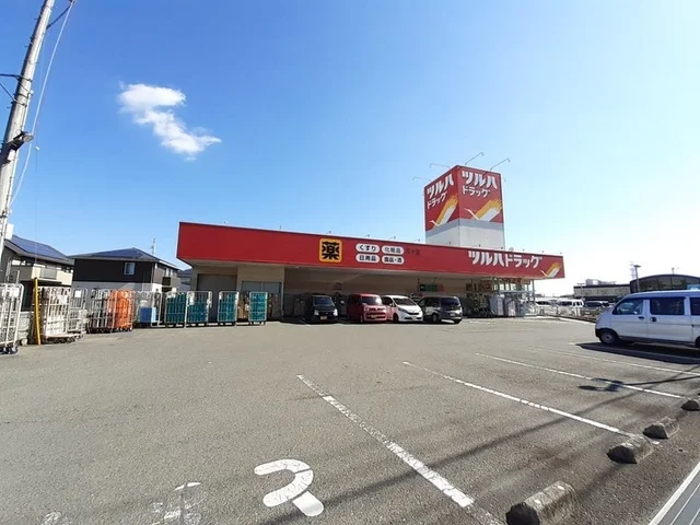 ツルハドラッグ 万々店まで1700m