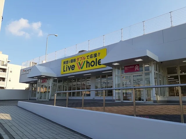 リブホールまで130m
