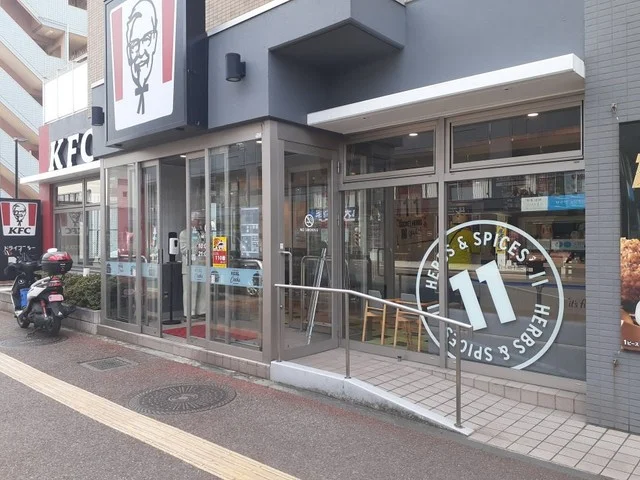 ケンタッキーフライドチキン片江まで450m
