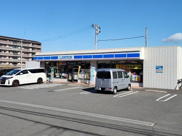 ローソン 別府鶴見ヶ丘店まで280m