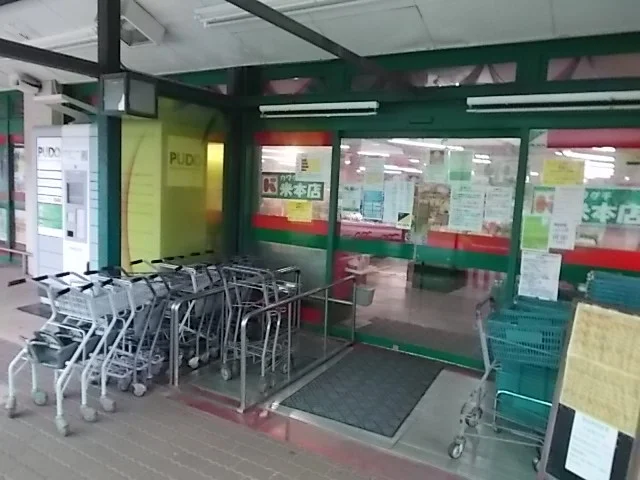 カワグチまで600m