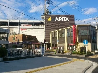 アピタ金沢文庫店まで692m