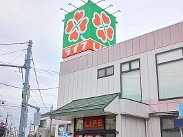 ライフまで900m