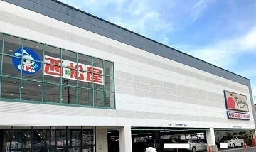たまや鎌倉手広店まで1120m
