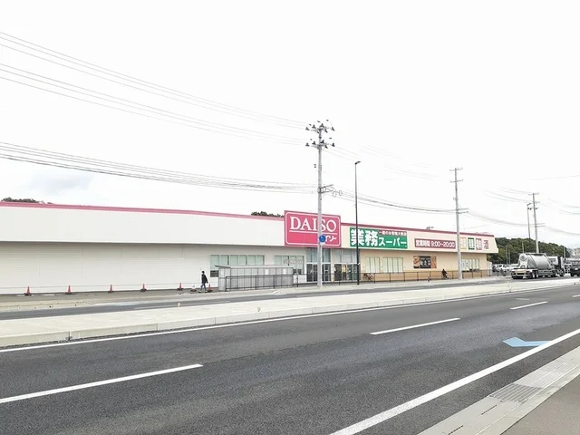 業務スーパー 塩釜店まで1100m