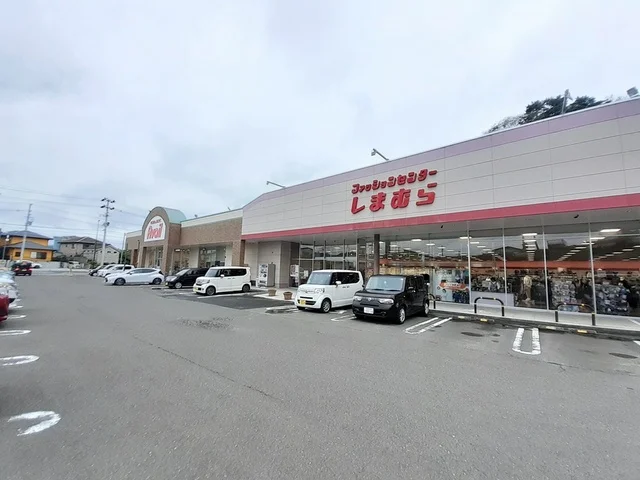 しまむら 塩釜店まで900m