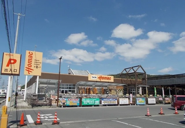 DCMホーマック石巻東店まで2000m