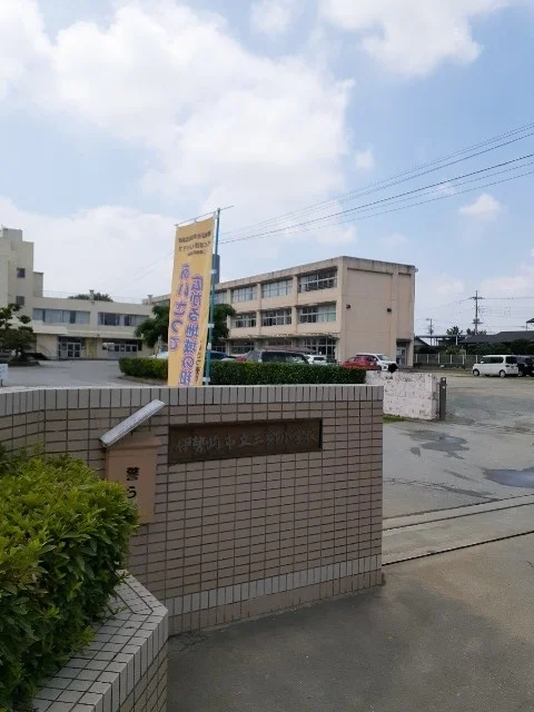 伊勢崎市立三郷小学校まで2300m