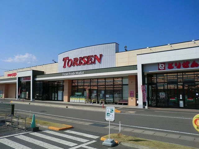 とりせん子持店まで1300m