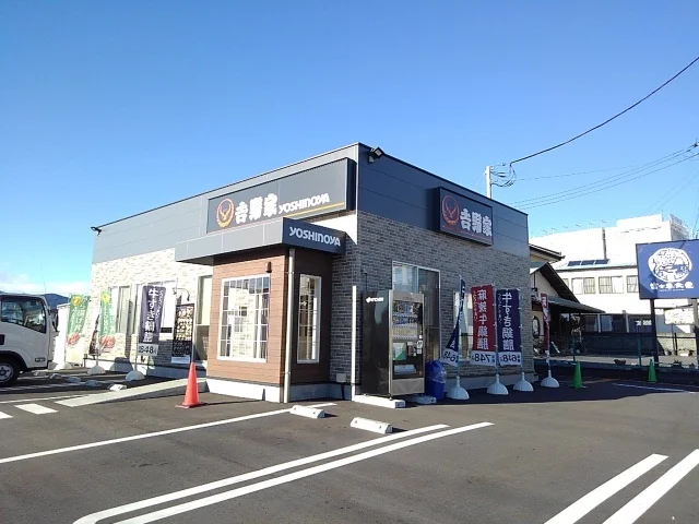吉野家富士宮店まで600m