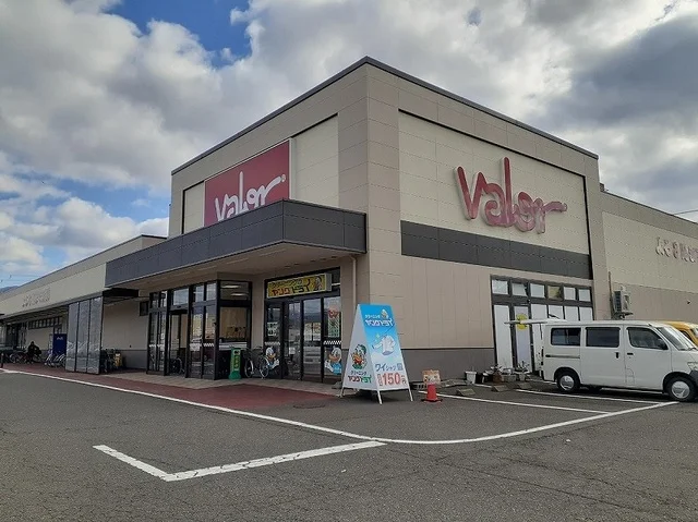 バロー木崎店まで1400m