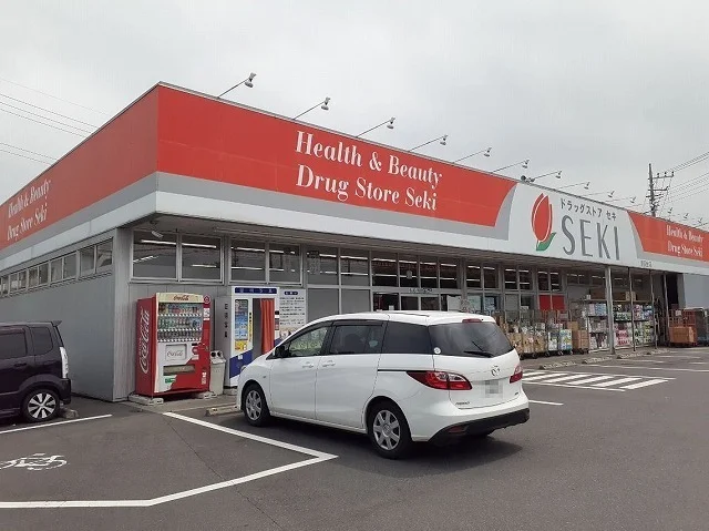 ドラッグストアセキ南羽生店まで1000m