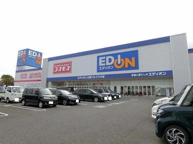 コスモス 大垣ベルプラザ店まで950m