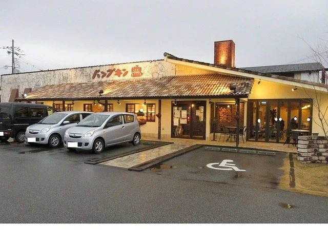 パンプキン　本店様まで1100m