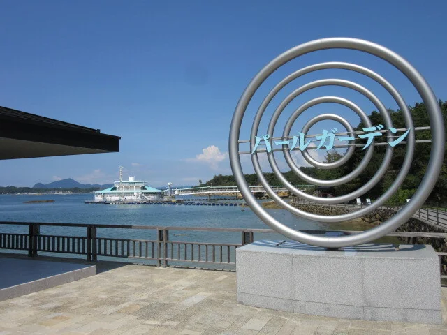 海中水族館シードーナツまで2800m