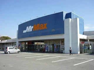 ミスターマックス宇城店まで1350m