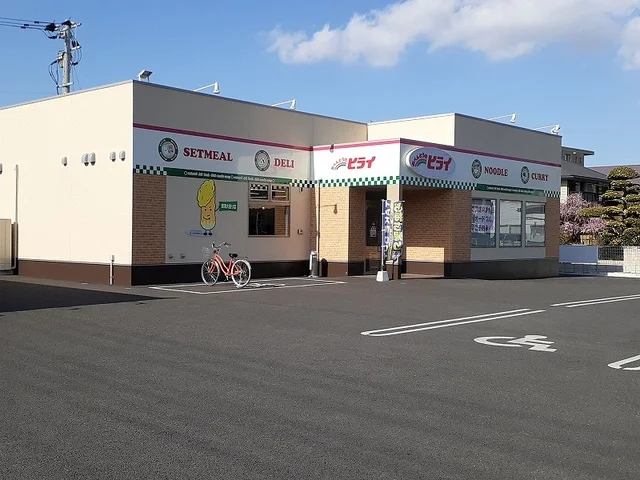 おべんとうのヒライ東海大通り店まで400m